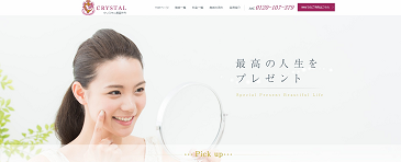 クリスタル美容外科