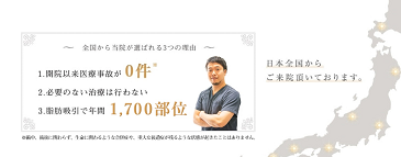 大阪雅美容外科