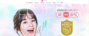 シースリー