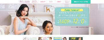 恋肌