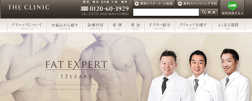 THE CLINIC