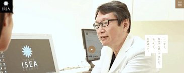 TOKYO ISEA CLINIC